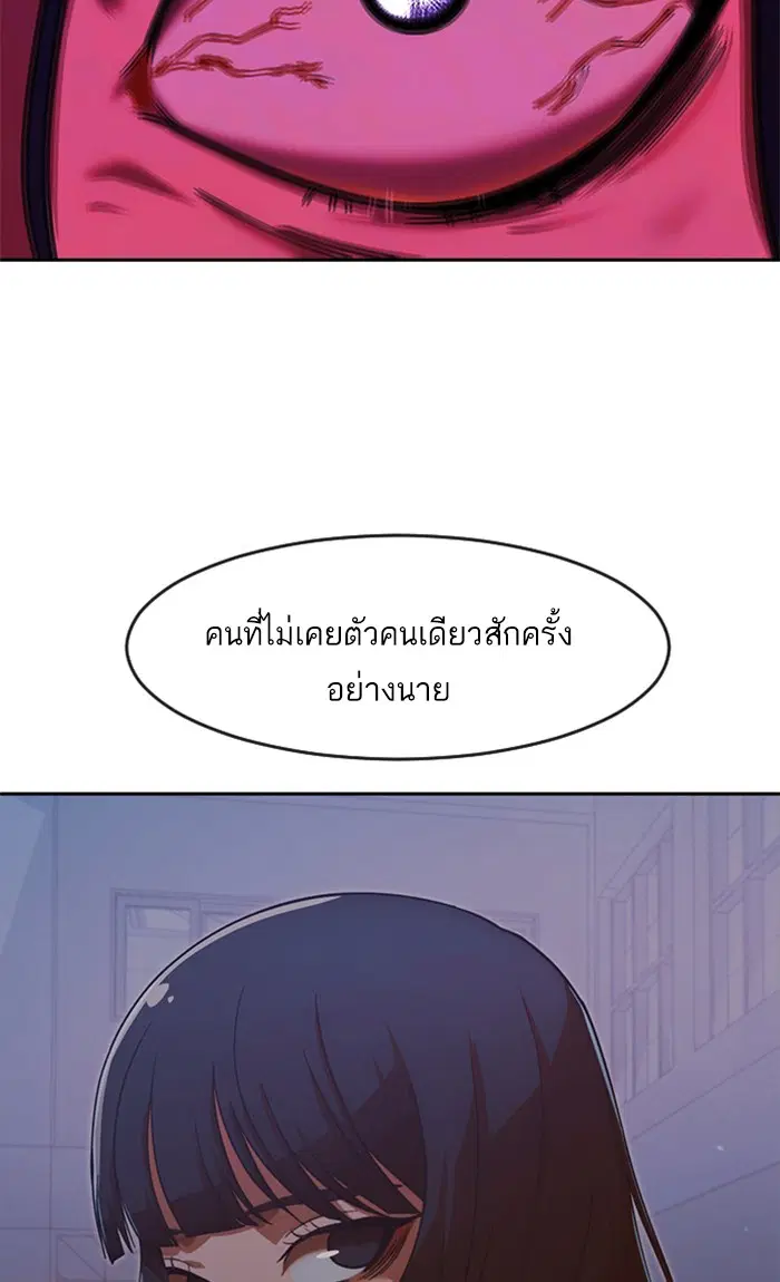 หน้า 112 จาก 138