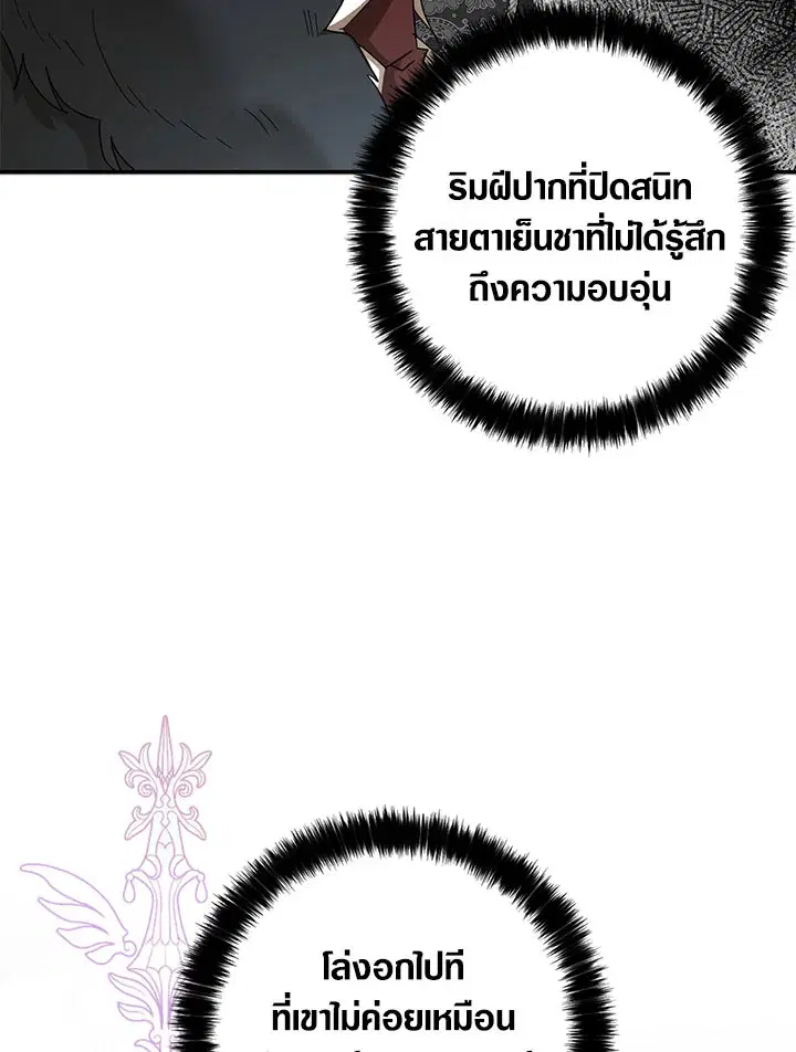 หน้า 57 จาก 105