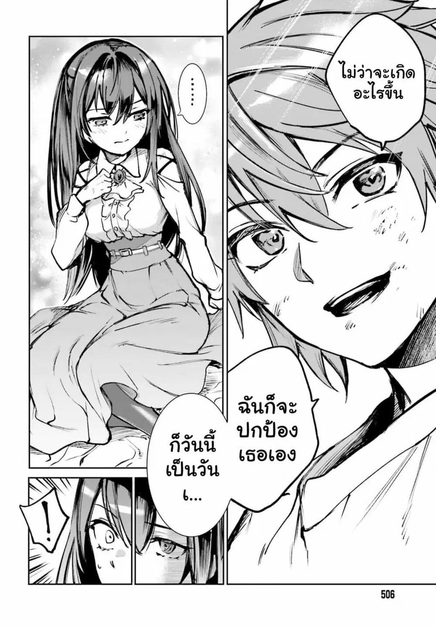 หน้า 4 จาก 34