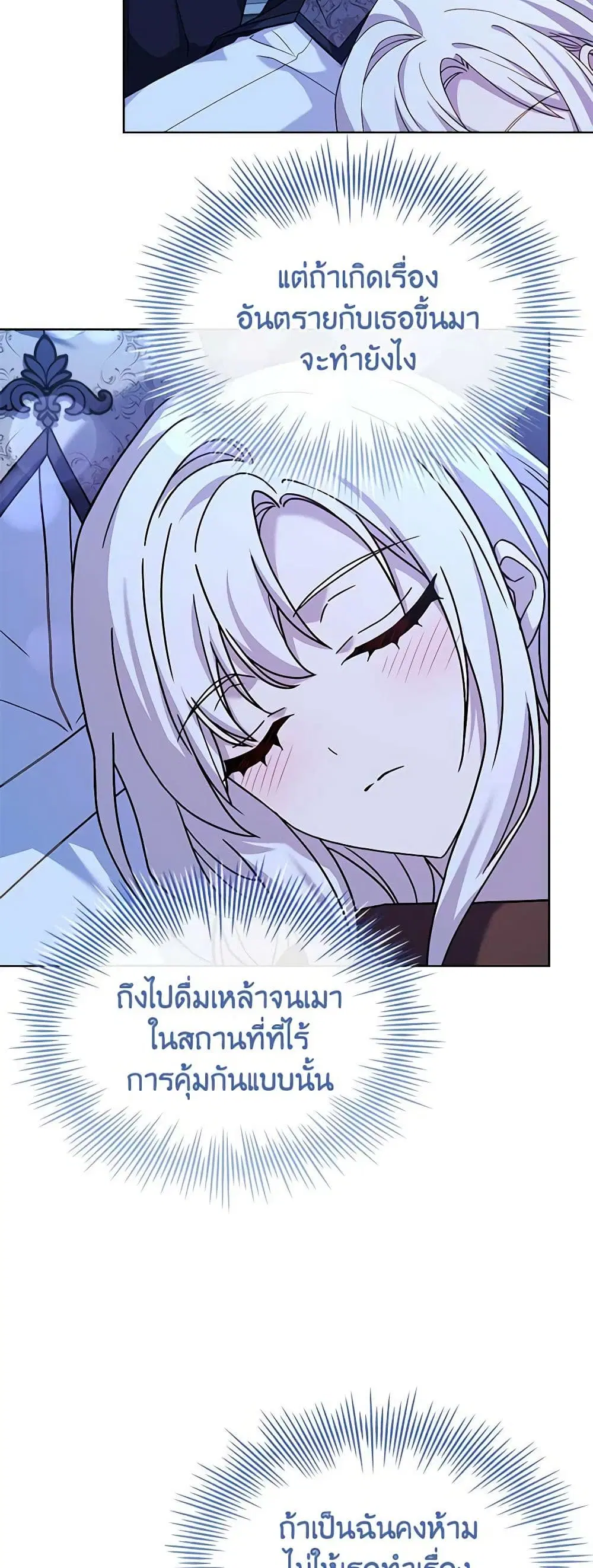 หน้า 31 จาก 36