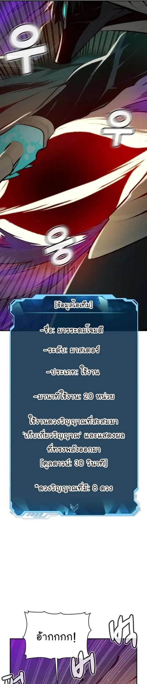 หน้า 39 จาก 53