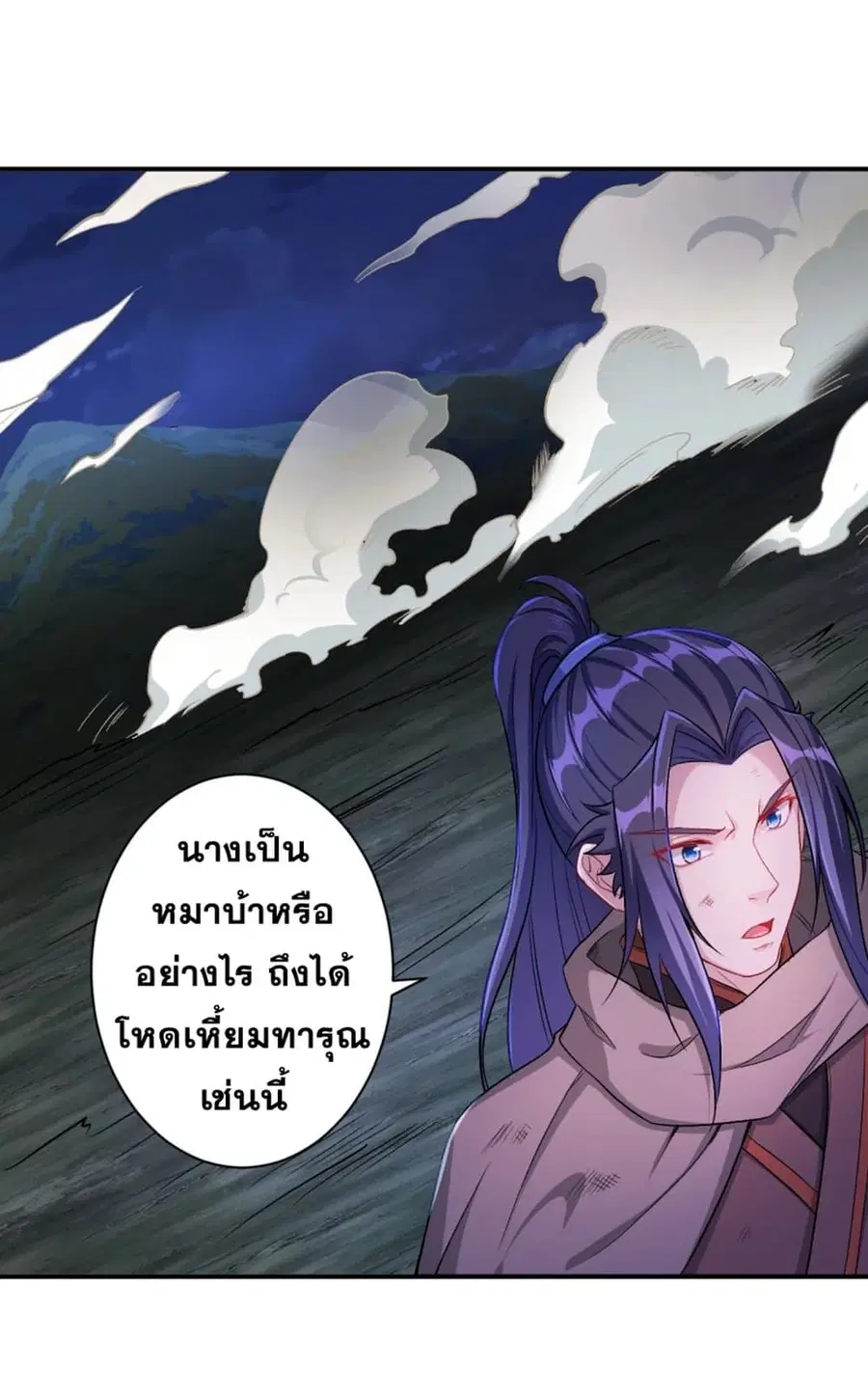 หน้า 42 จาก 45