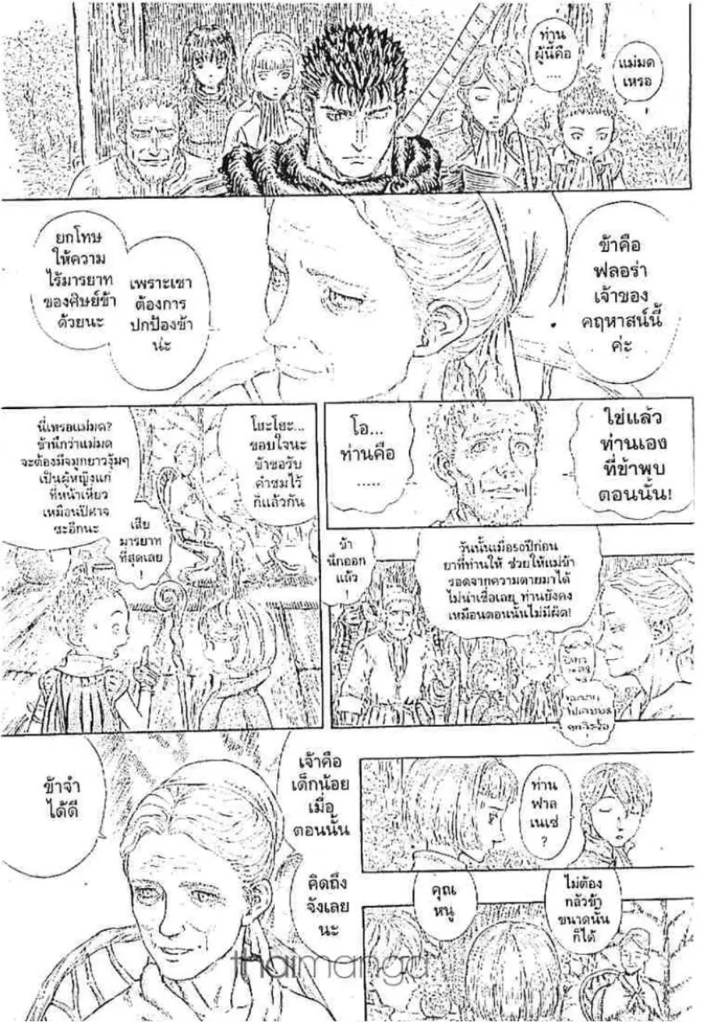 หน้า 16 จาก 18