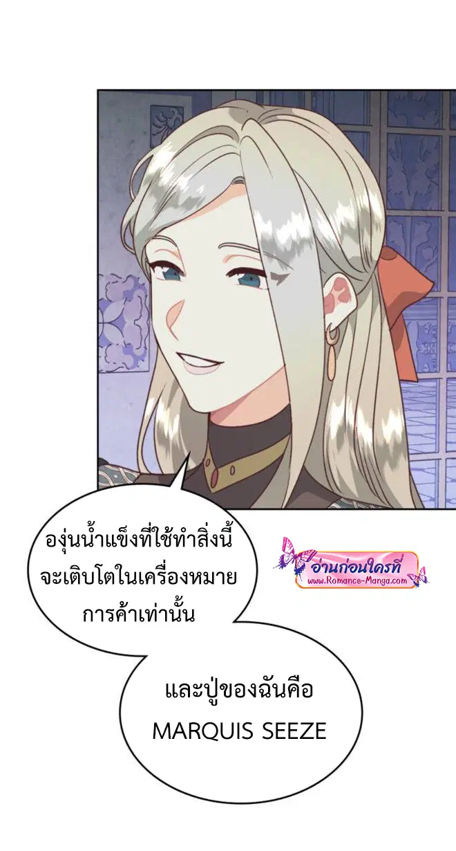 หน้า 15 จาก 43