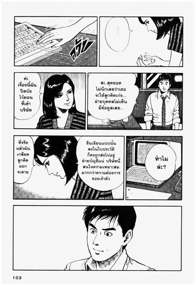 หน้า 19 จาก 28
