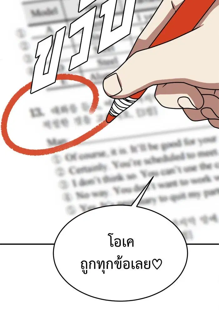 หน้า 70 จาก 153