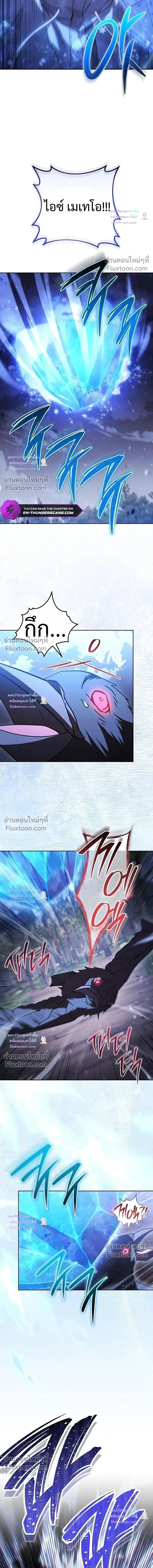 หน้า 5 จาก 19