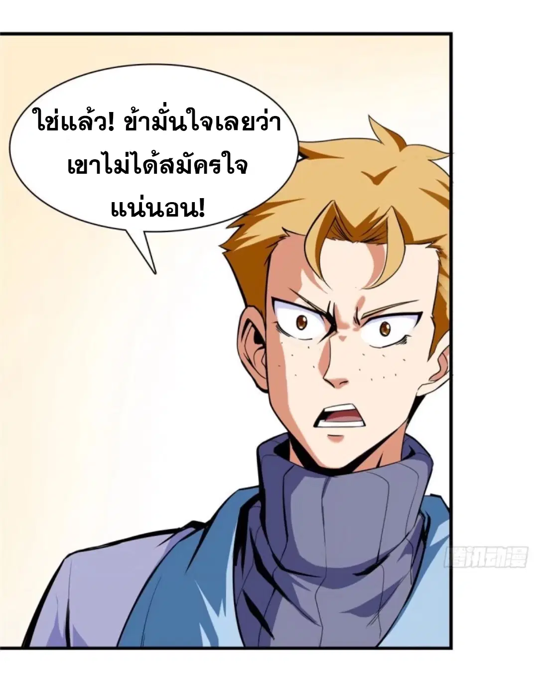หน้า 30 จาก 39