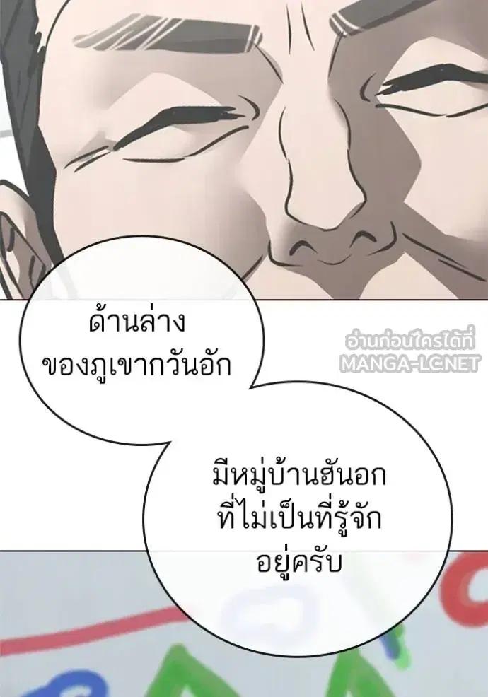 หน้า 29 จาก 208