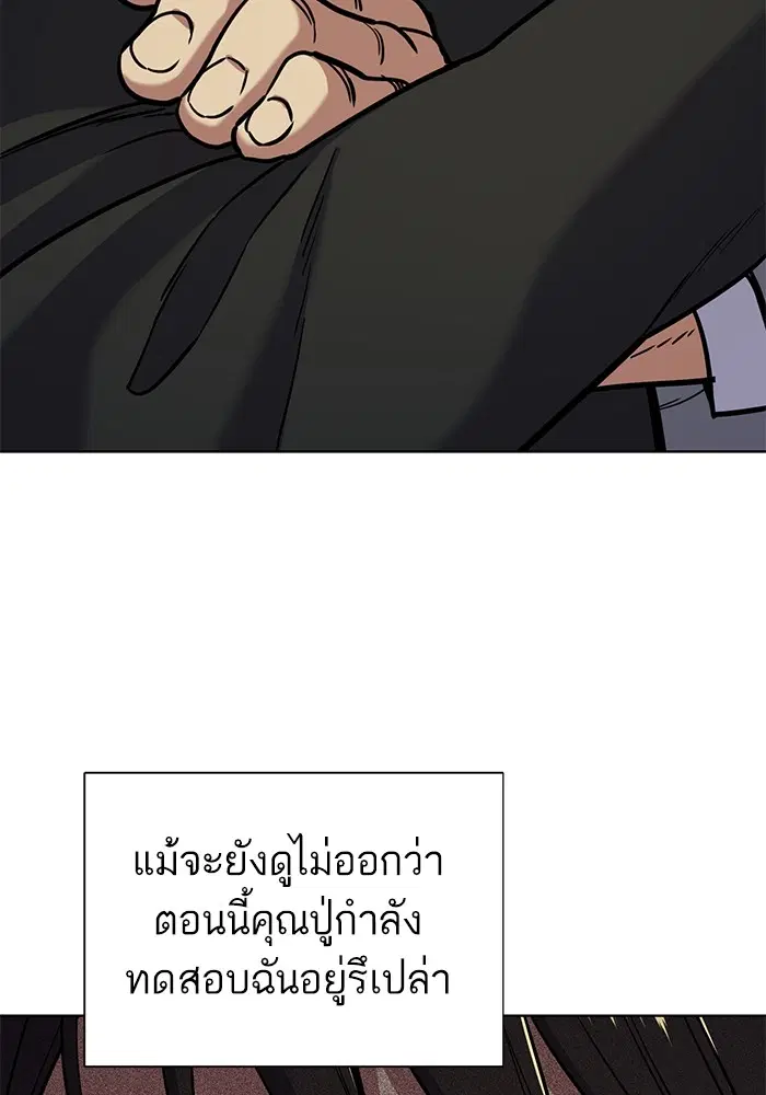 หน้า 110 จาก 148