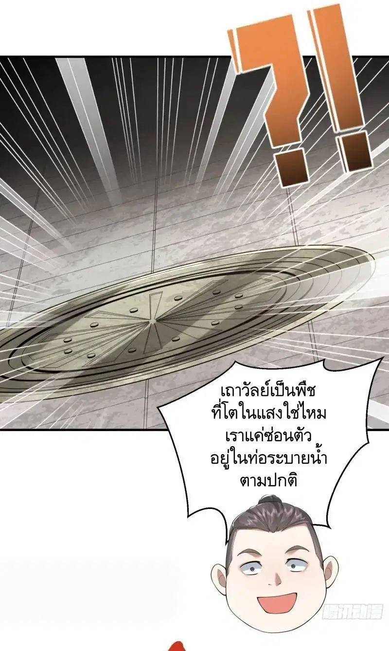 หน้า 50 จาก 52