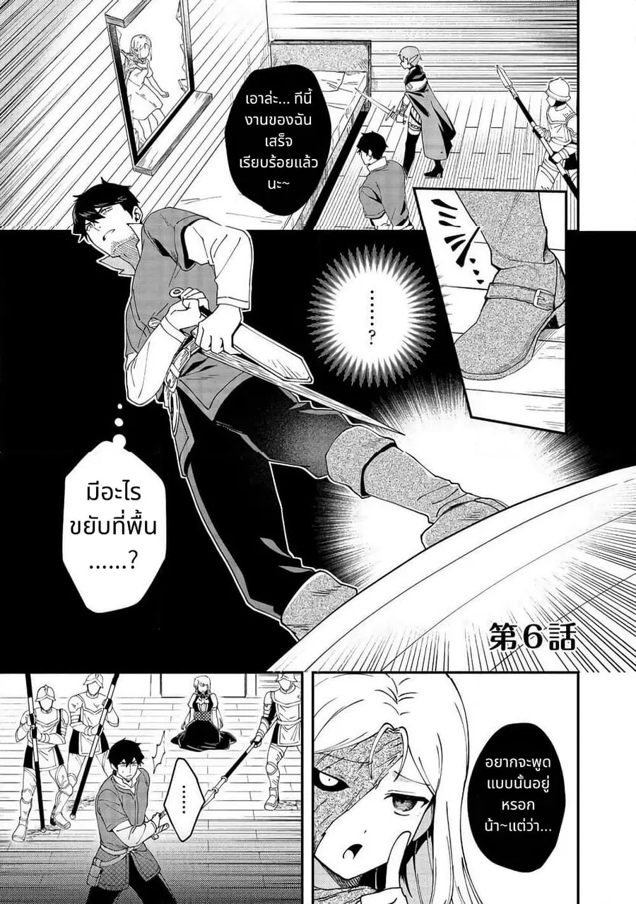 หน้า 1 จาก 25