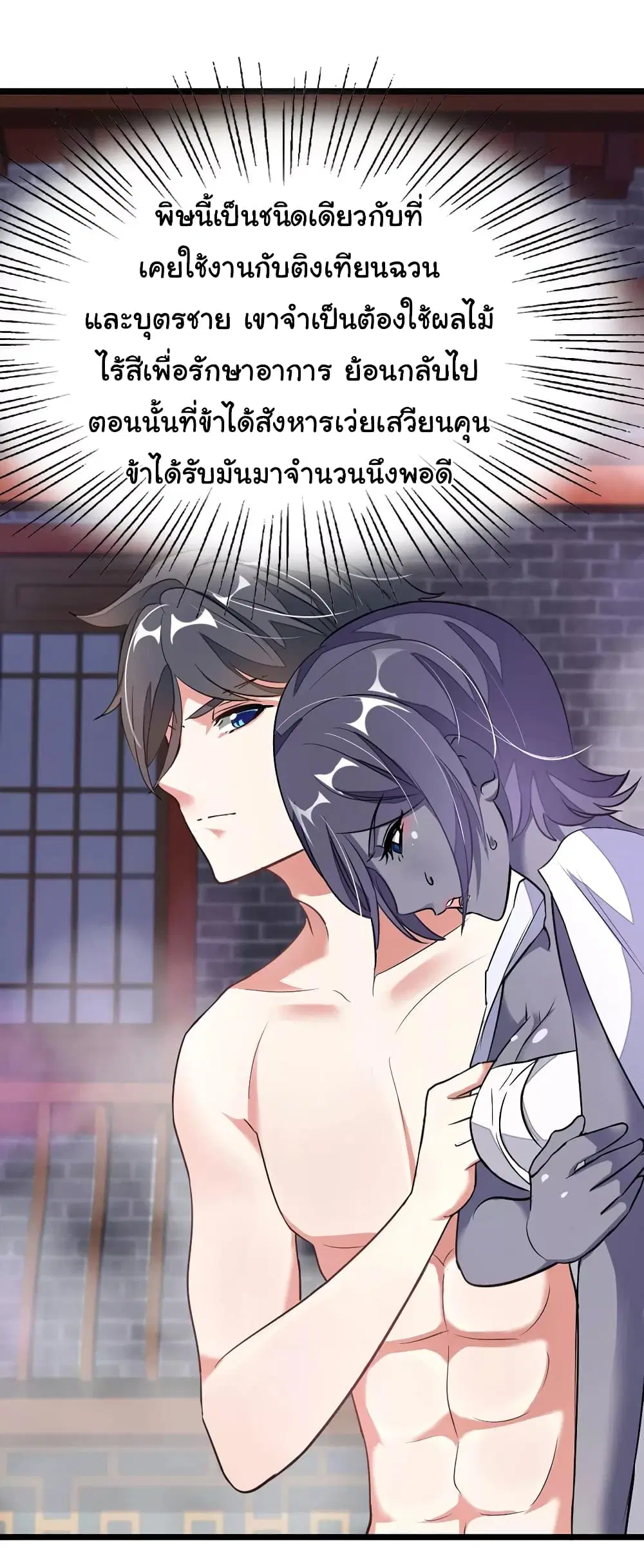 หน้า 22 จาก 28