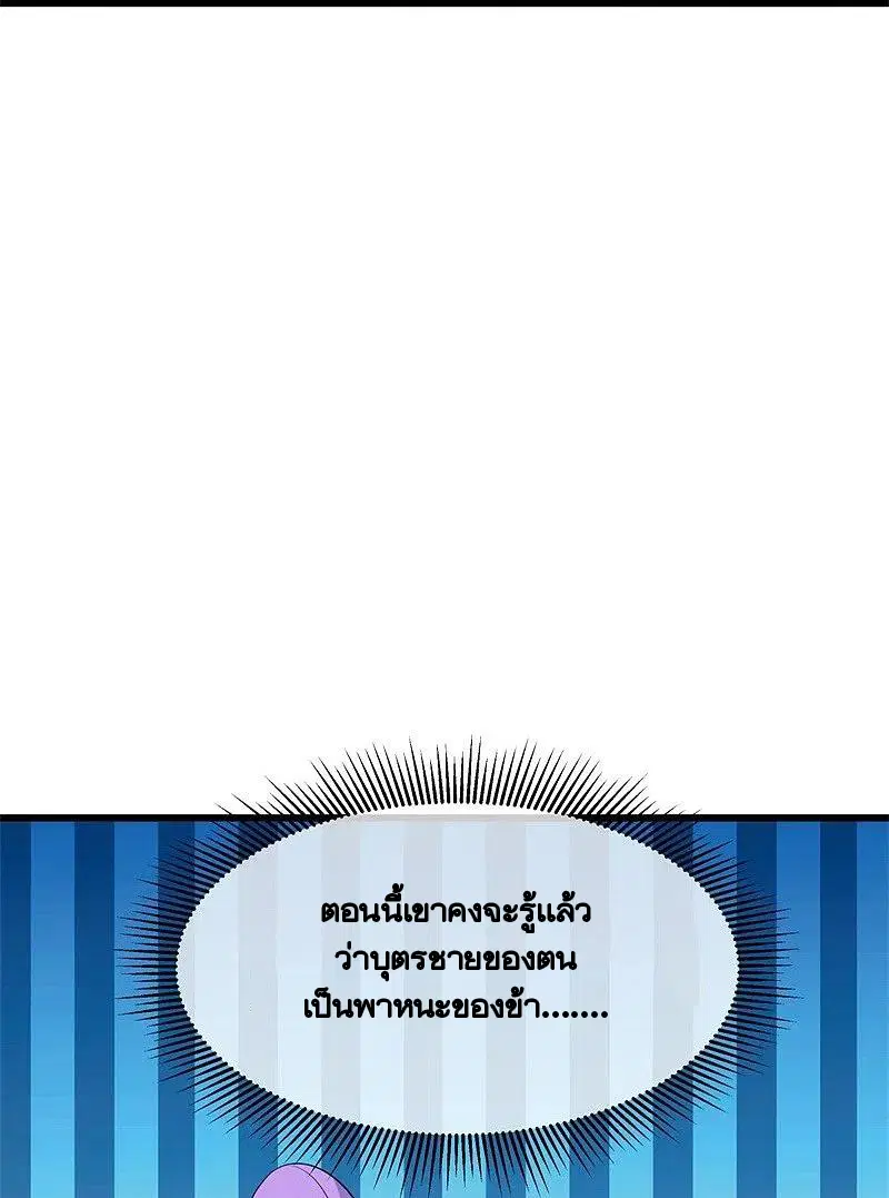 หน้า 60 จาก 67