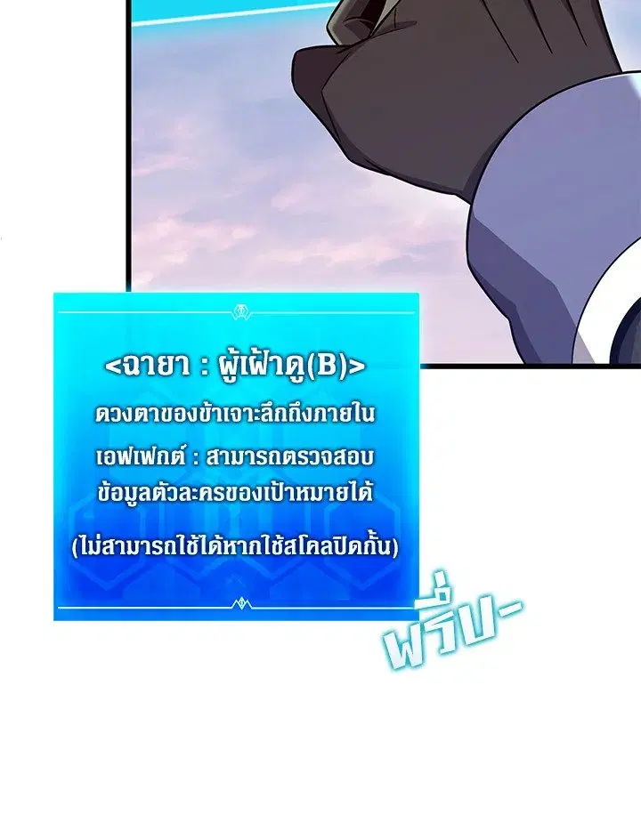 หน้า 22 จาก 113
