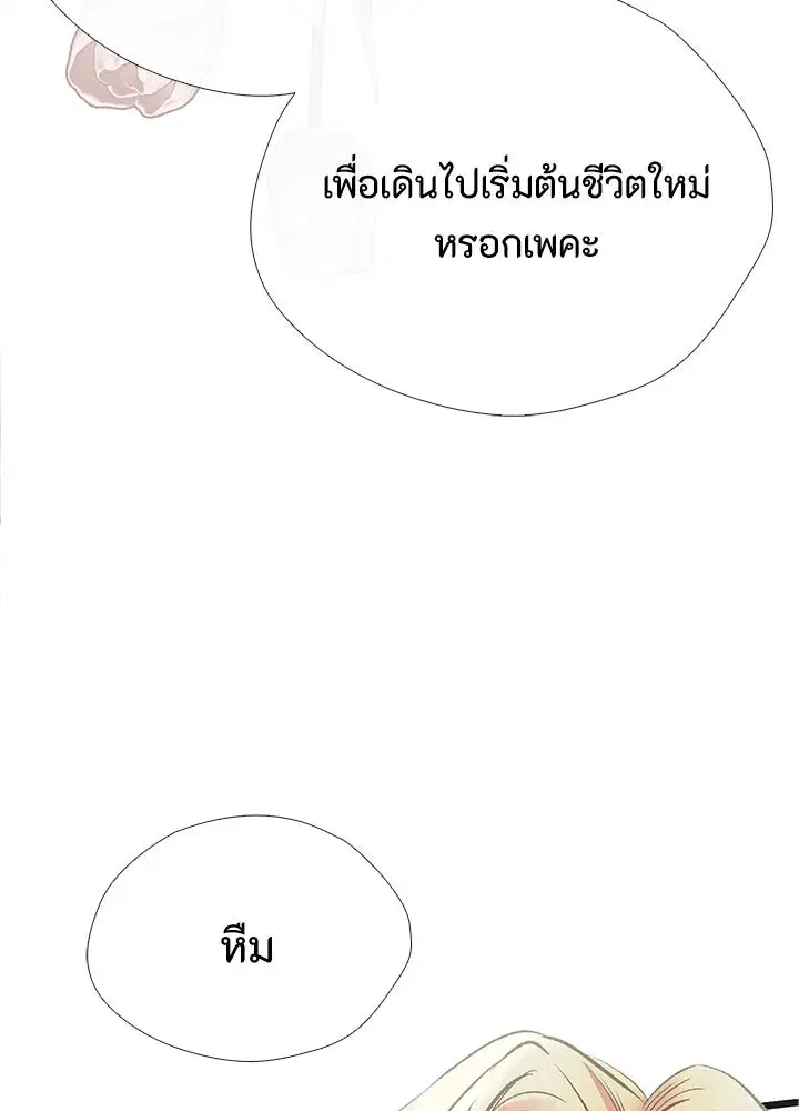 หน้า 130 จาก 179
