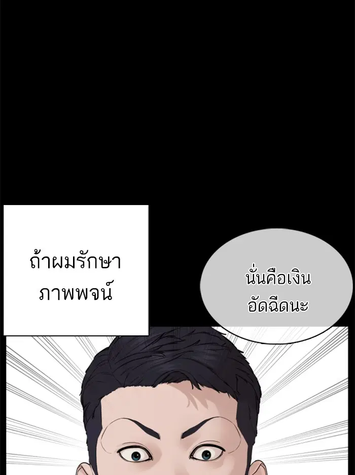 หน้า 130 จาก 186