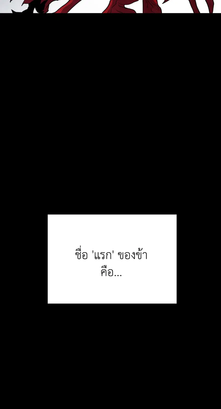 หน้า 2 จาก 70