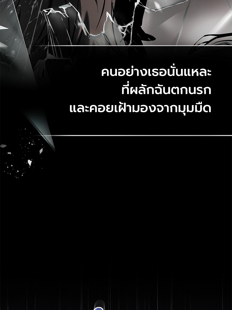 หน้า 153 จาก 195