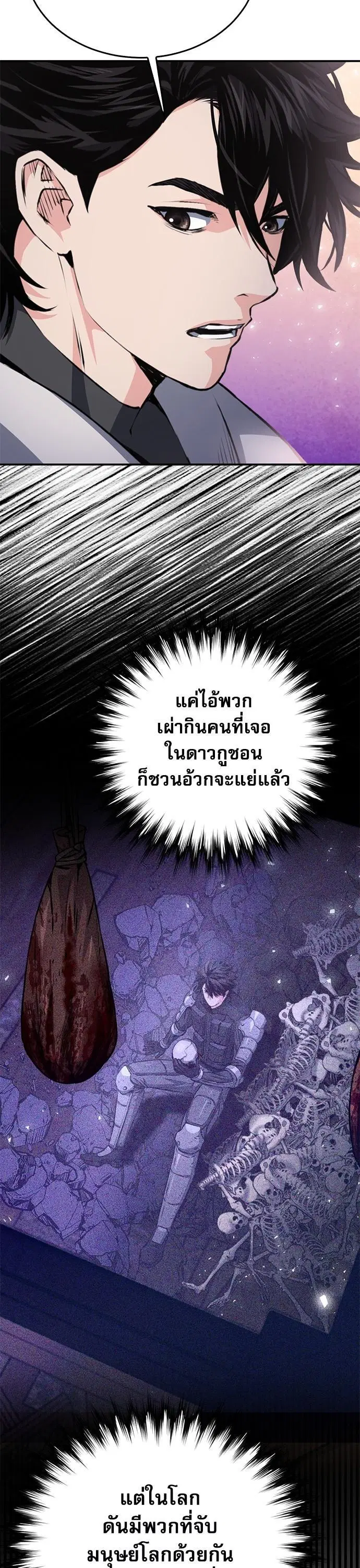 หน้า 29 จาก 61