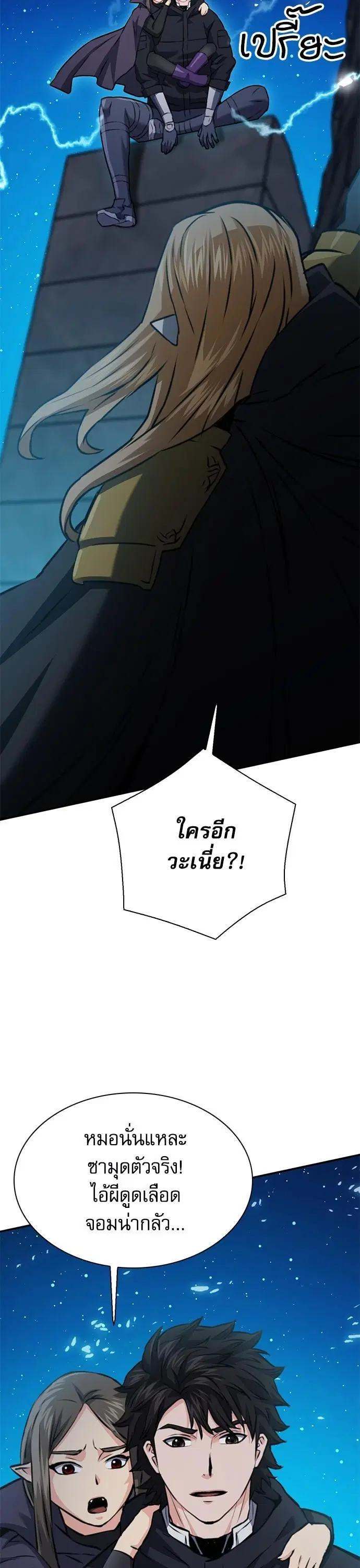 หน้า 26 จาก 62
