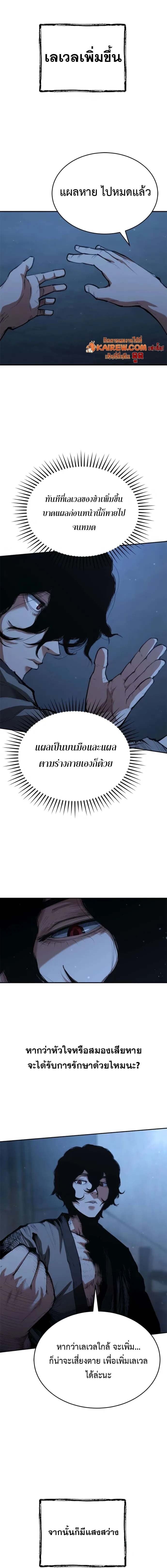 หน้า 11 จาก 16