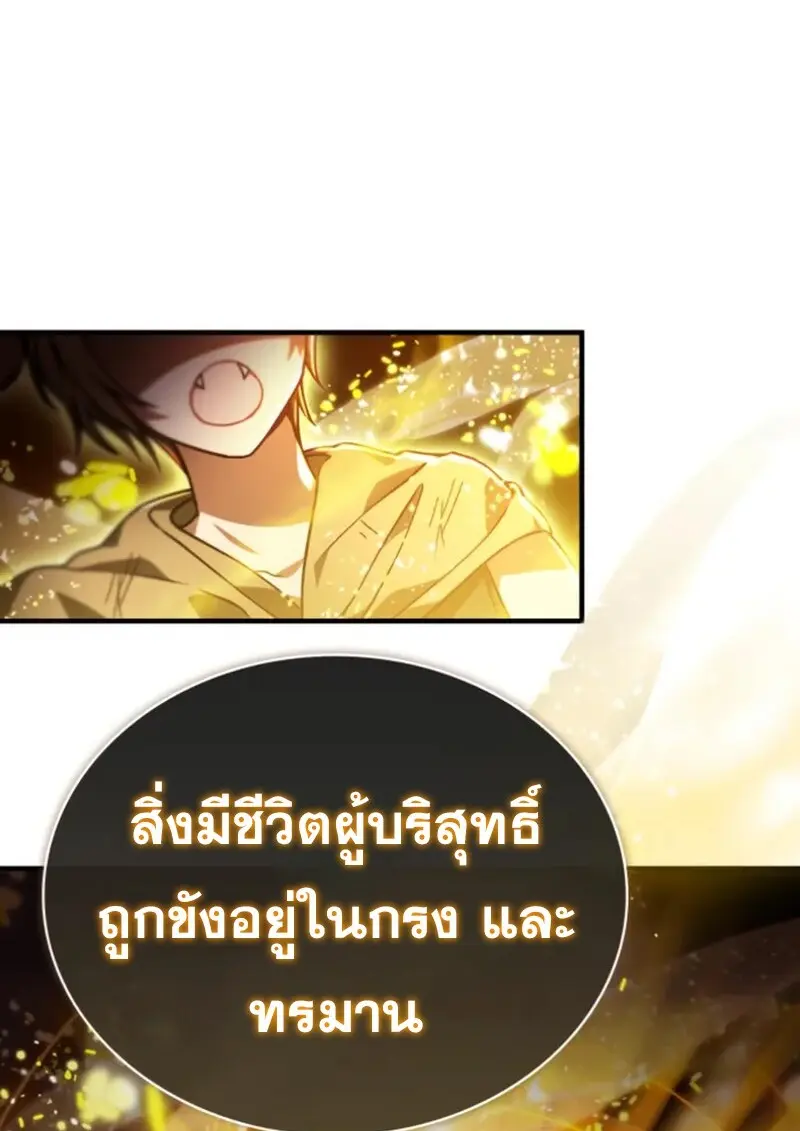 หน้า 3 จาก 131