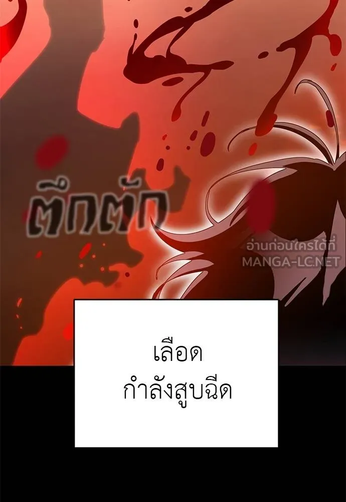 หน้า 102 จาก 191