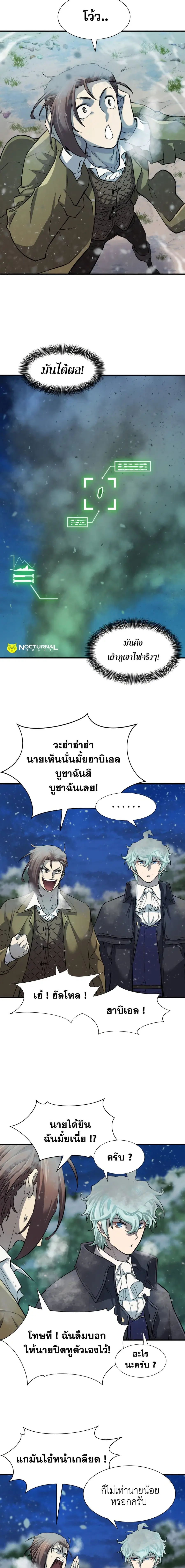 หน้า 4 จาก 21