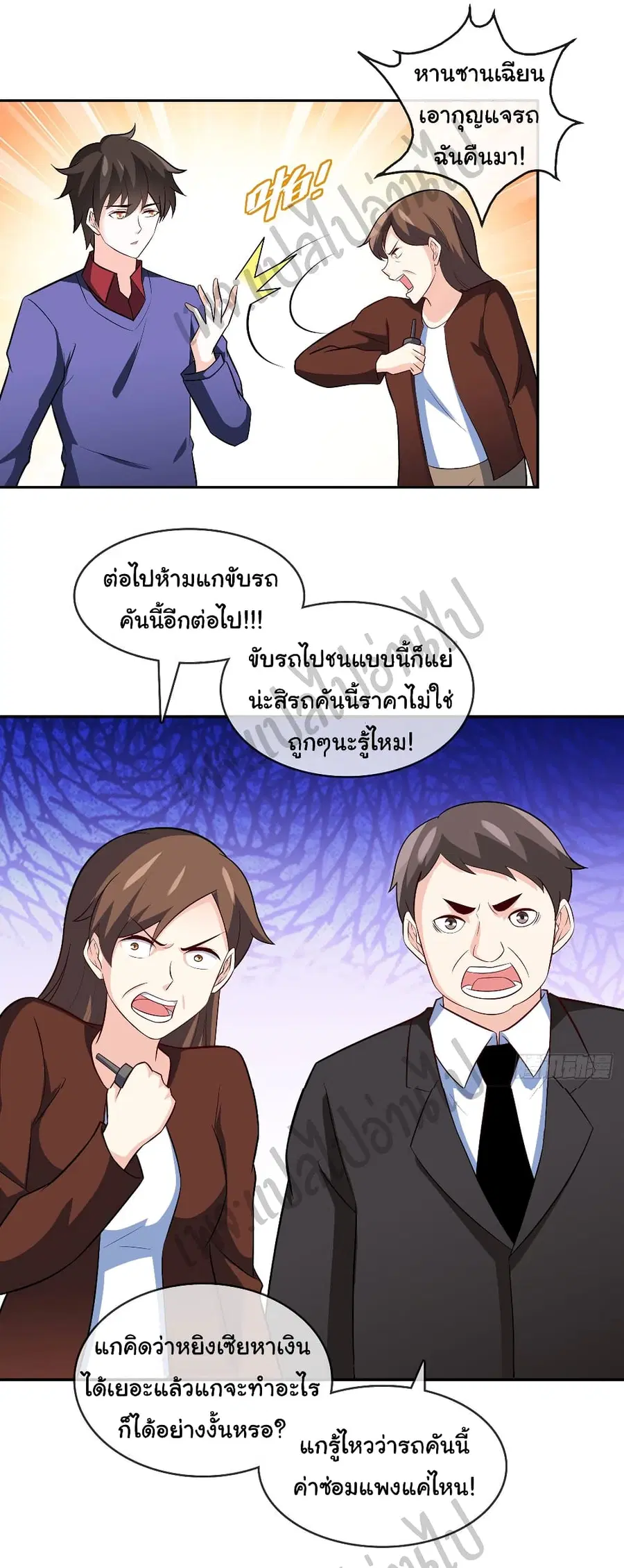 หน้า 26 จาก 27