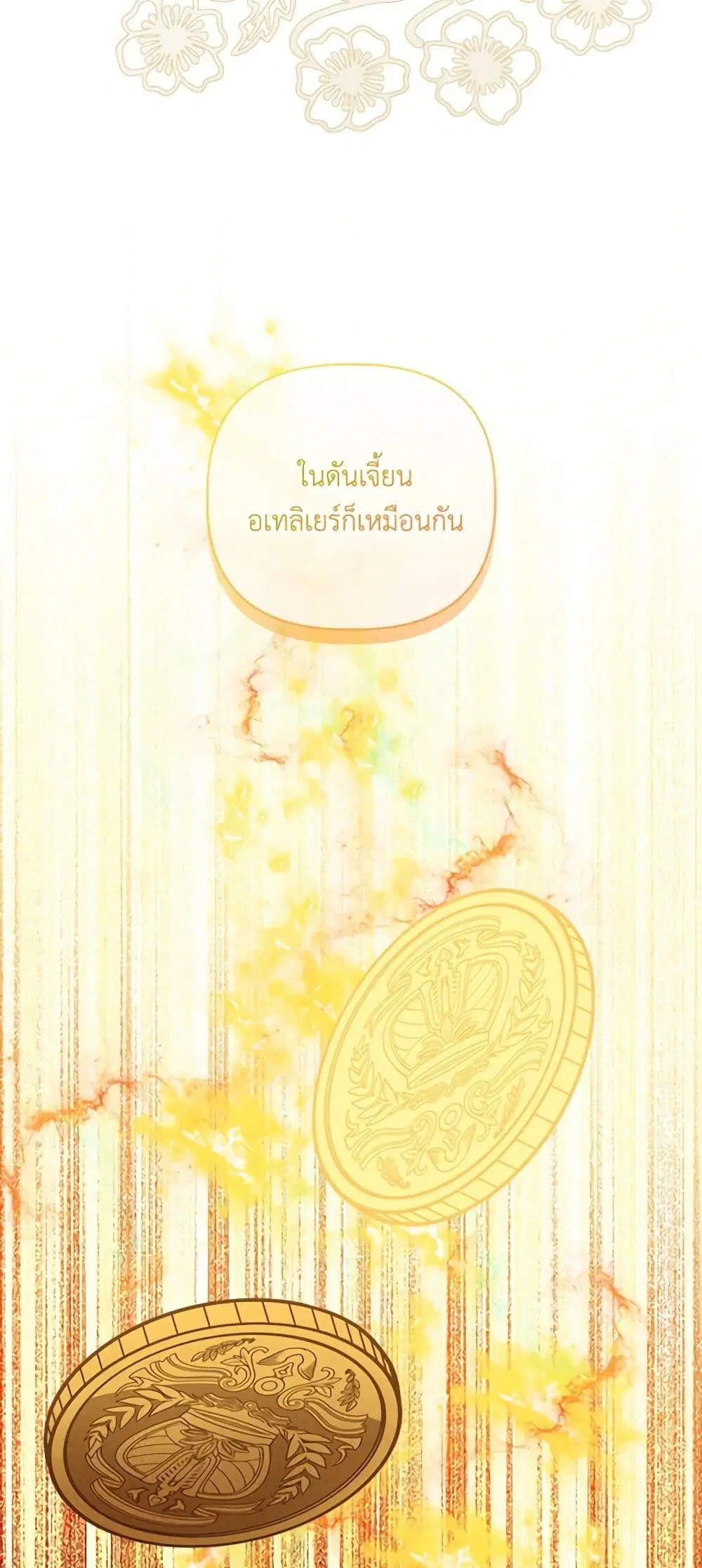 หน้า 10 จาก 62