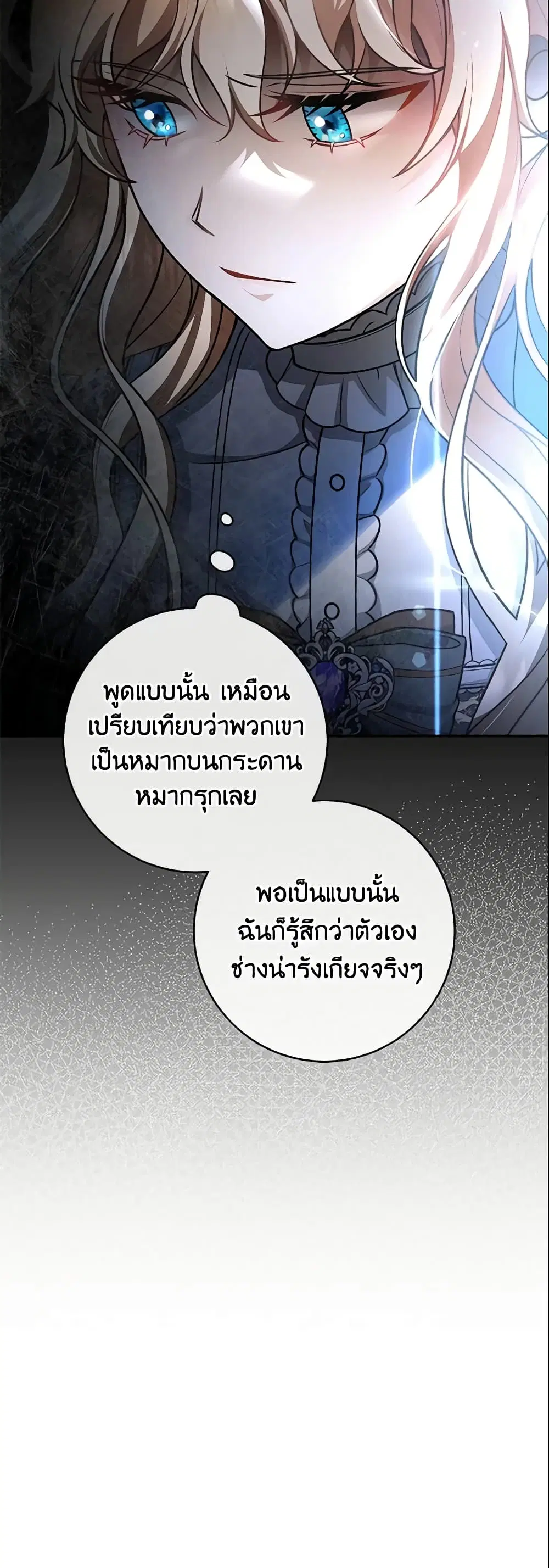 หน้า 35 จาก 42