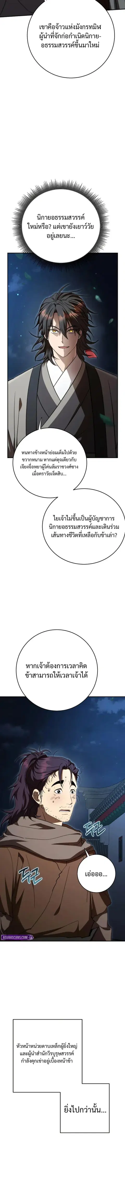 หน้า 16 จาก 24
