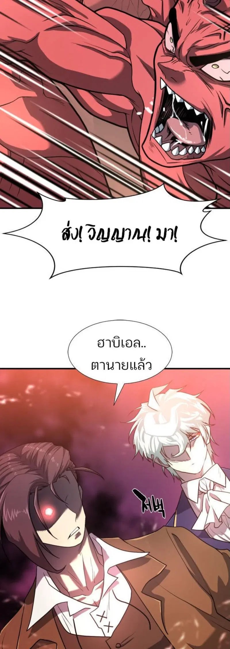 หน้า 57 จาก 70