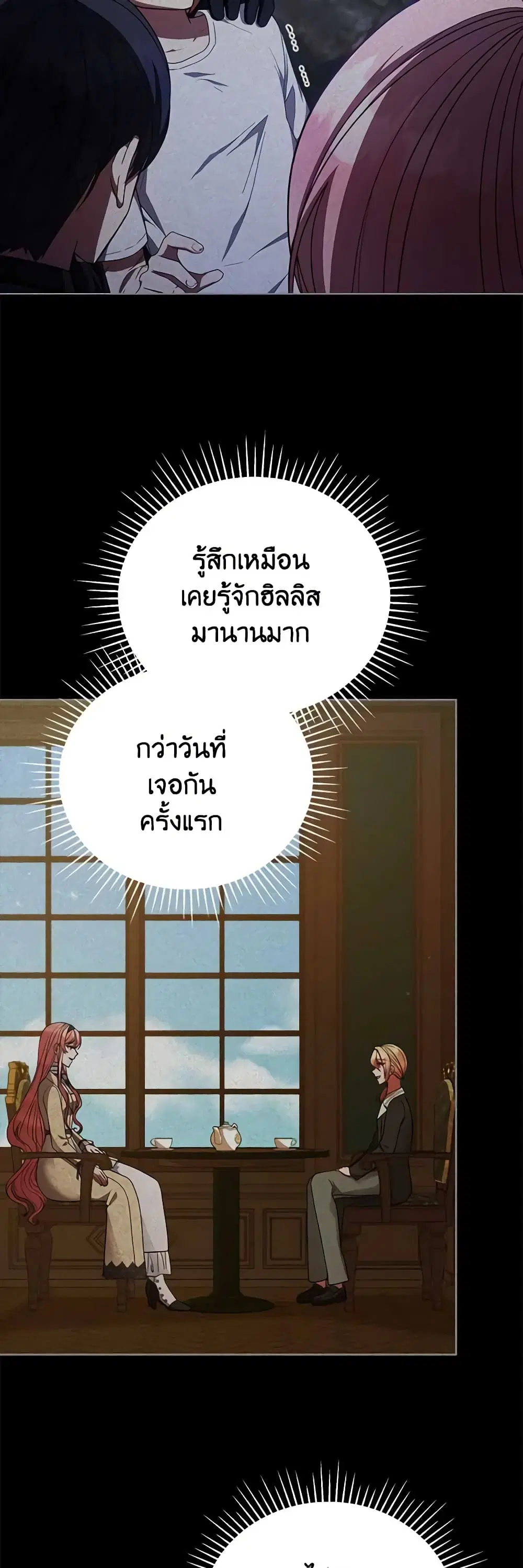 หน้า 11 จาก 49