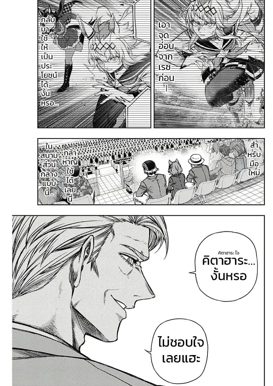 หน้า 3 จาก 18