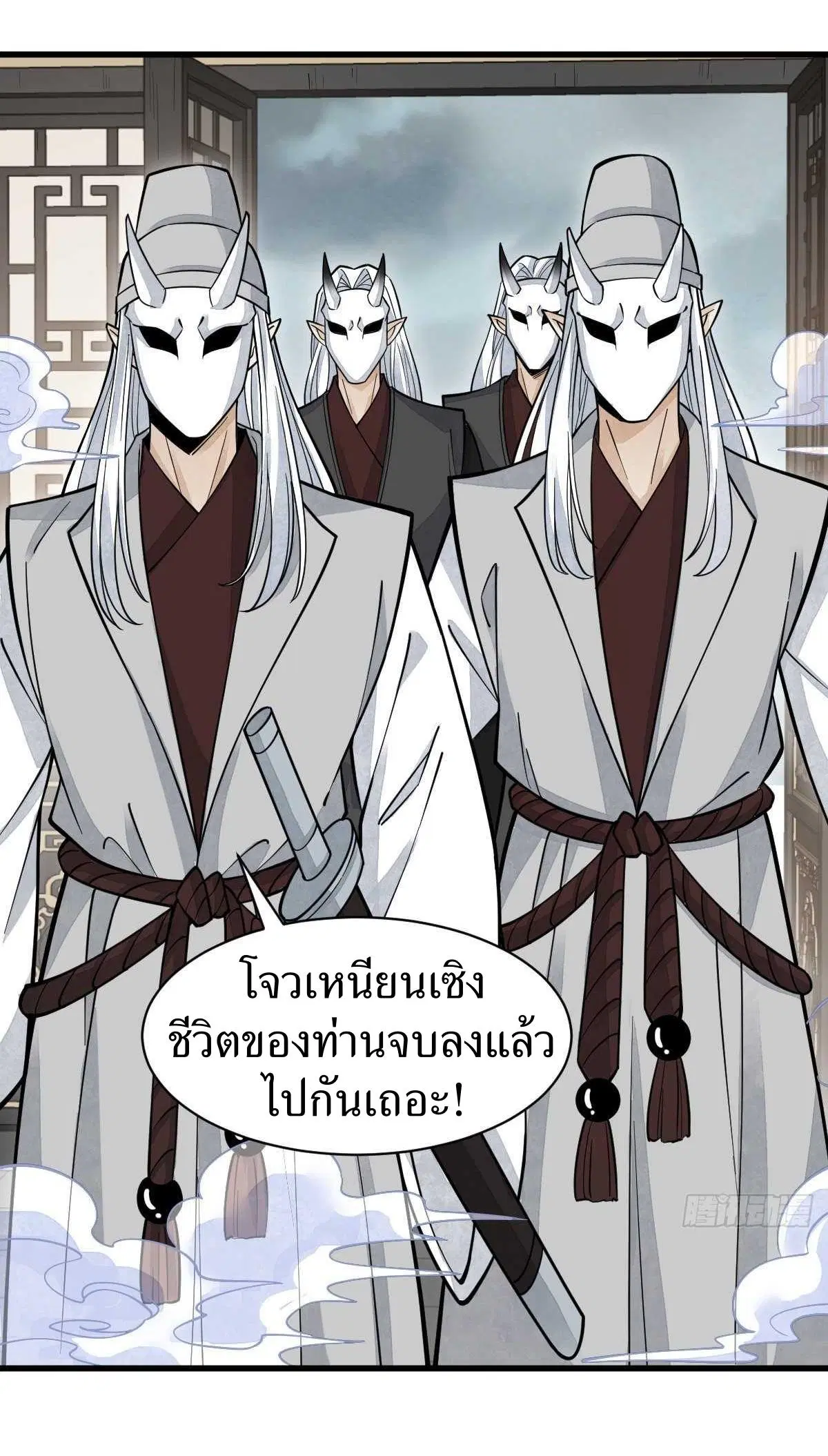 หน้า 28 จาก 42
