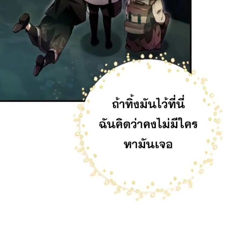 หน้า 38 จาก 99