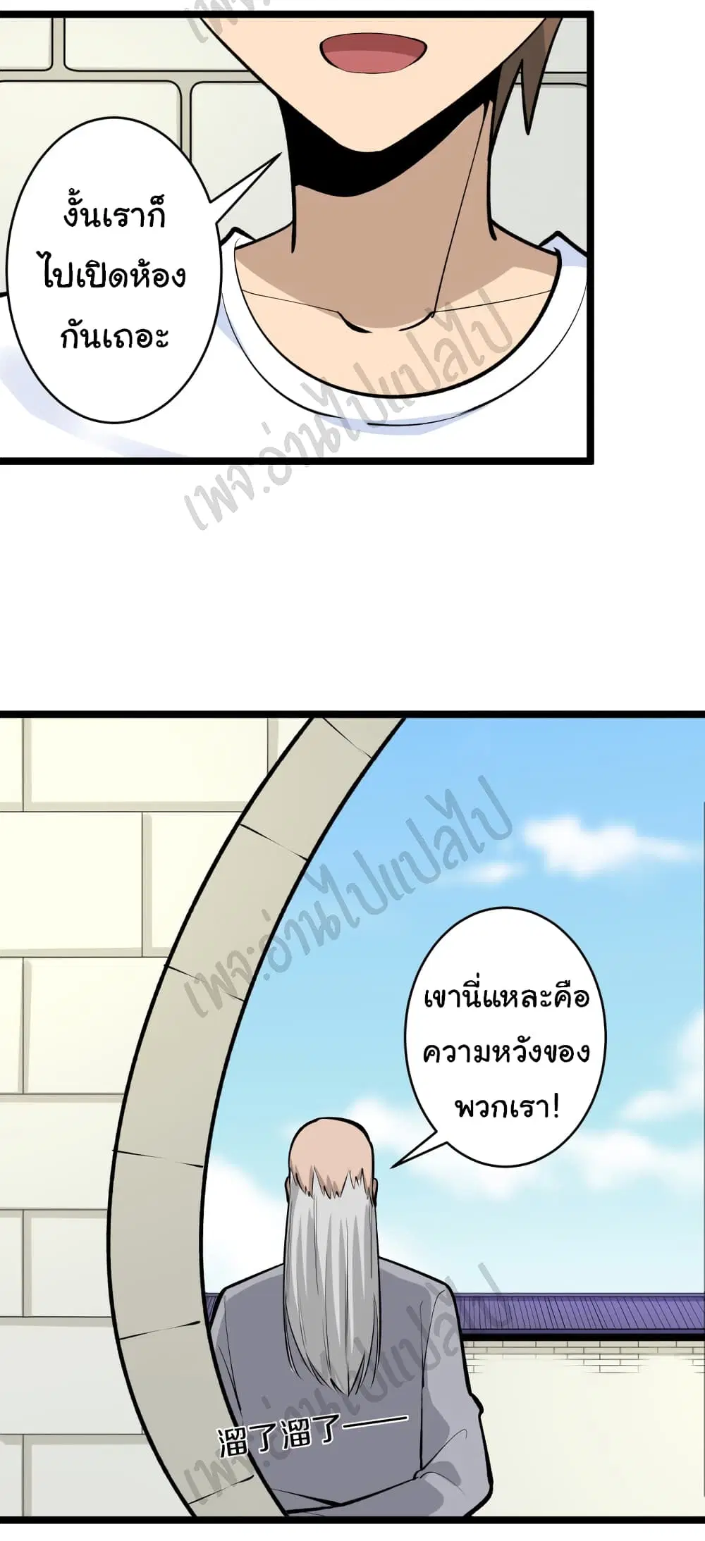 หน้า 14 จาก 33