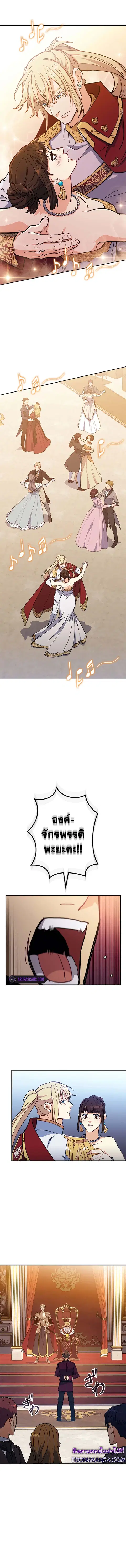 หน้า 10 จาก 17