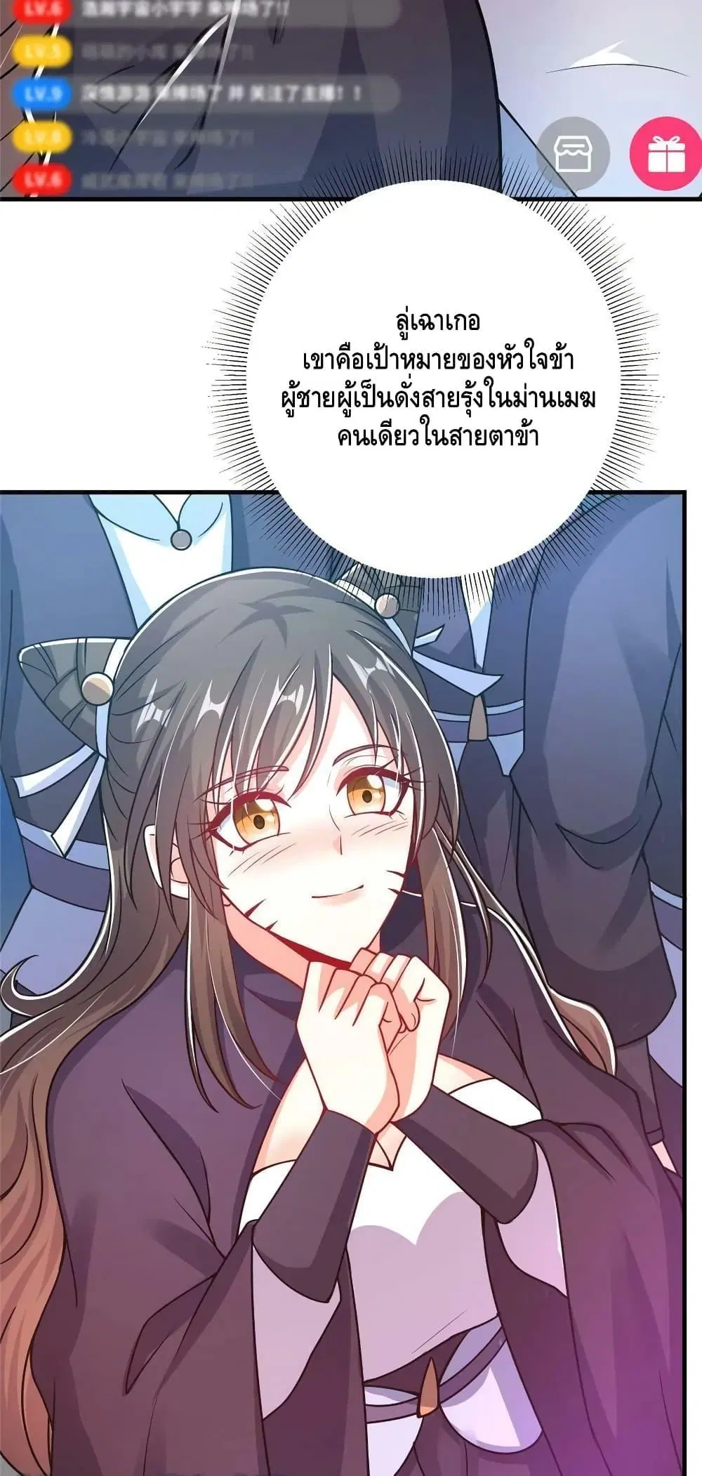 หน้า 36 จาก 42