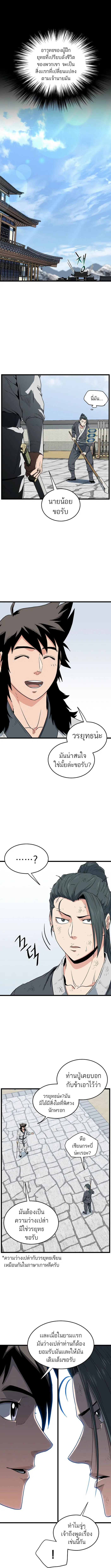 หน้า 8 จาก 14