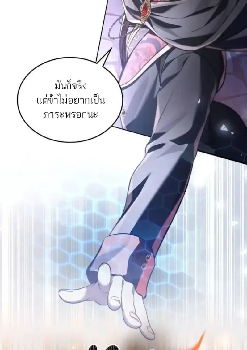 หน้า 33 จาก 110