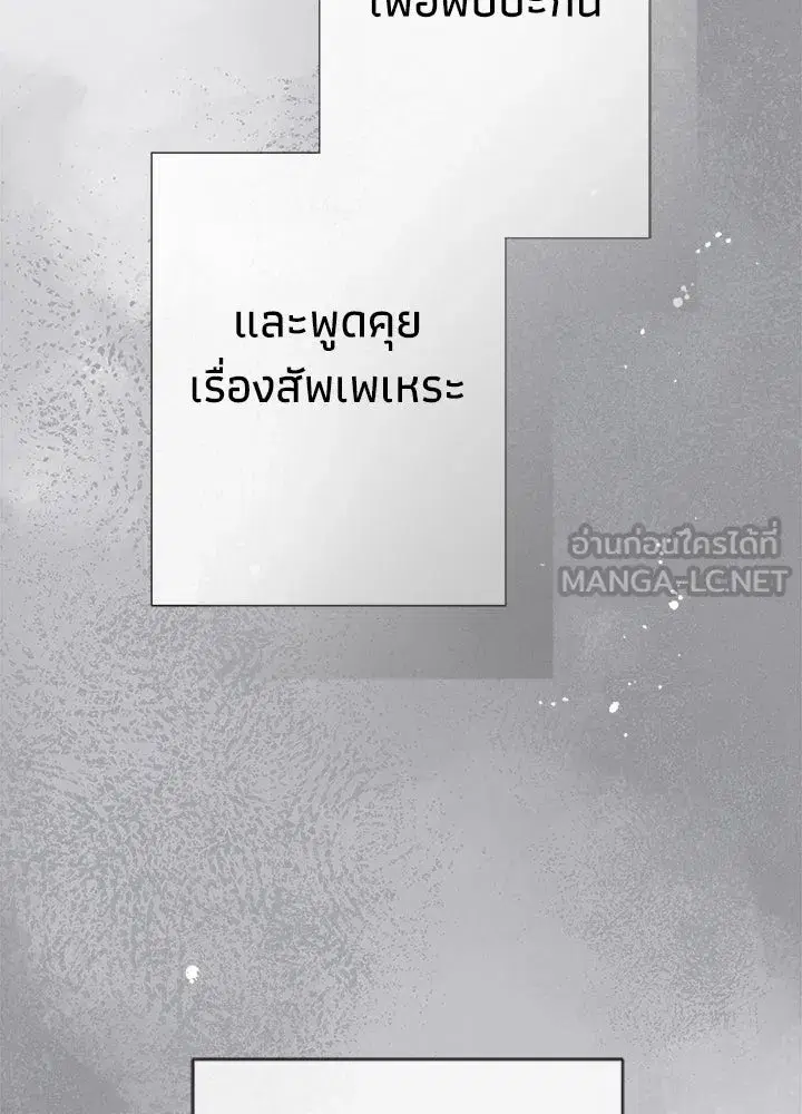 หน้า 57 จาก 150
