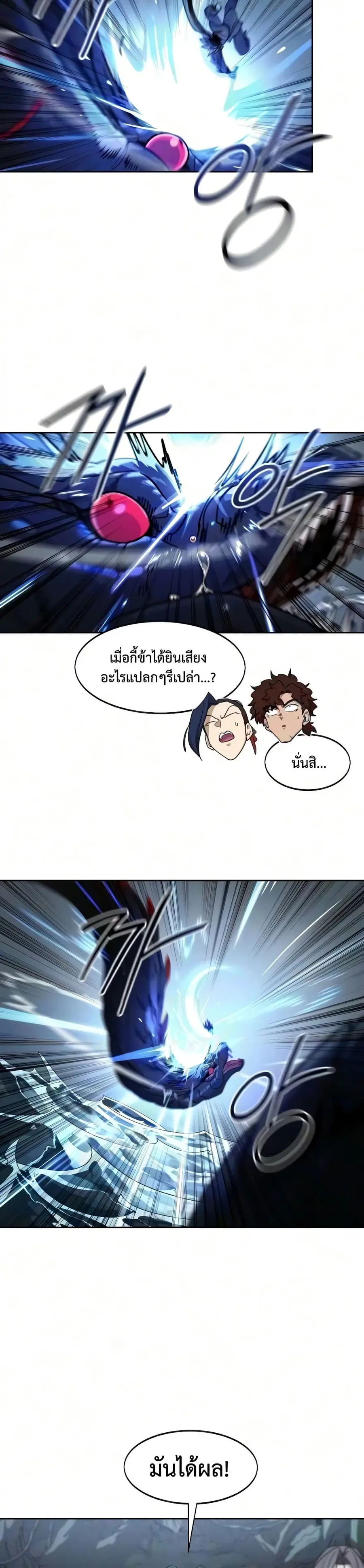 หน้า 10 จาก 50