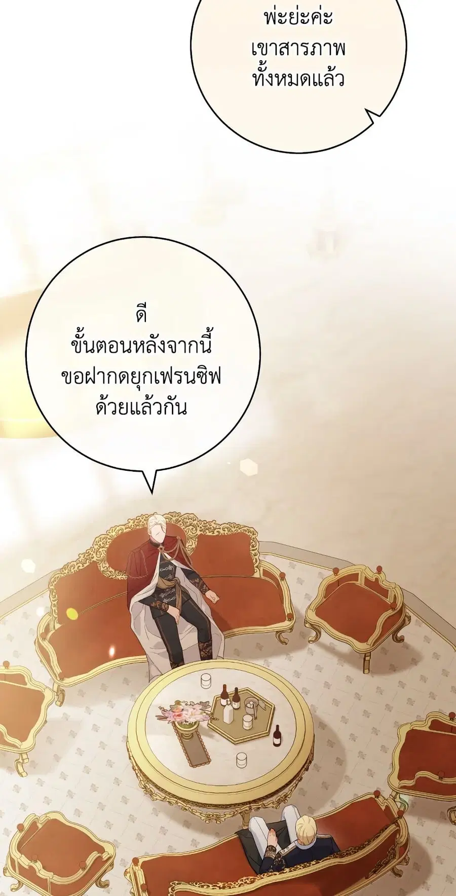 หน้า 43 จาก 63