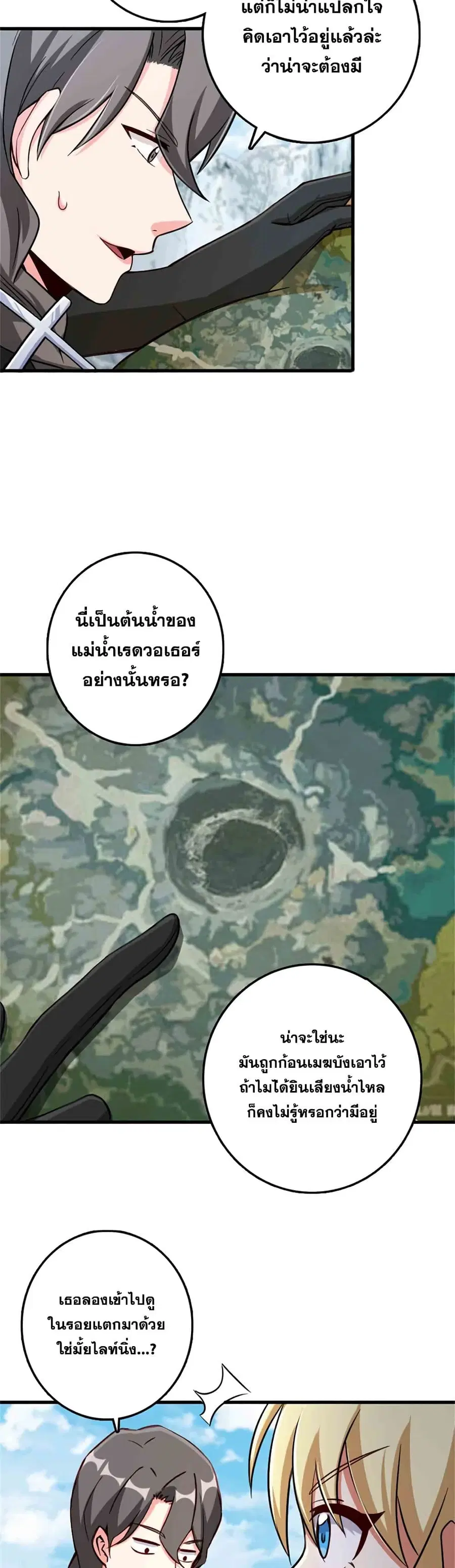 หน้า 4 จาก 25