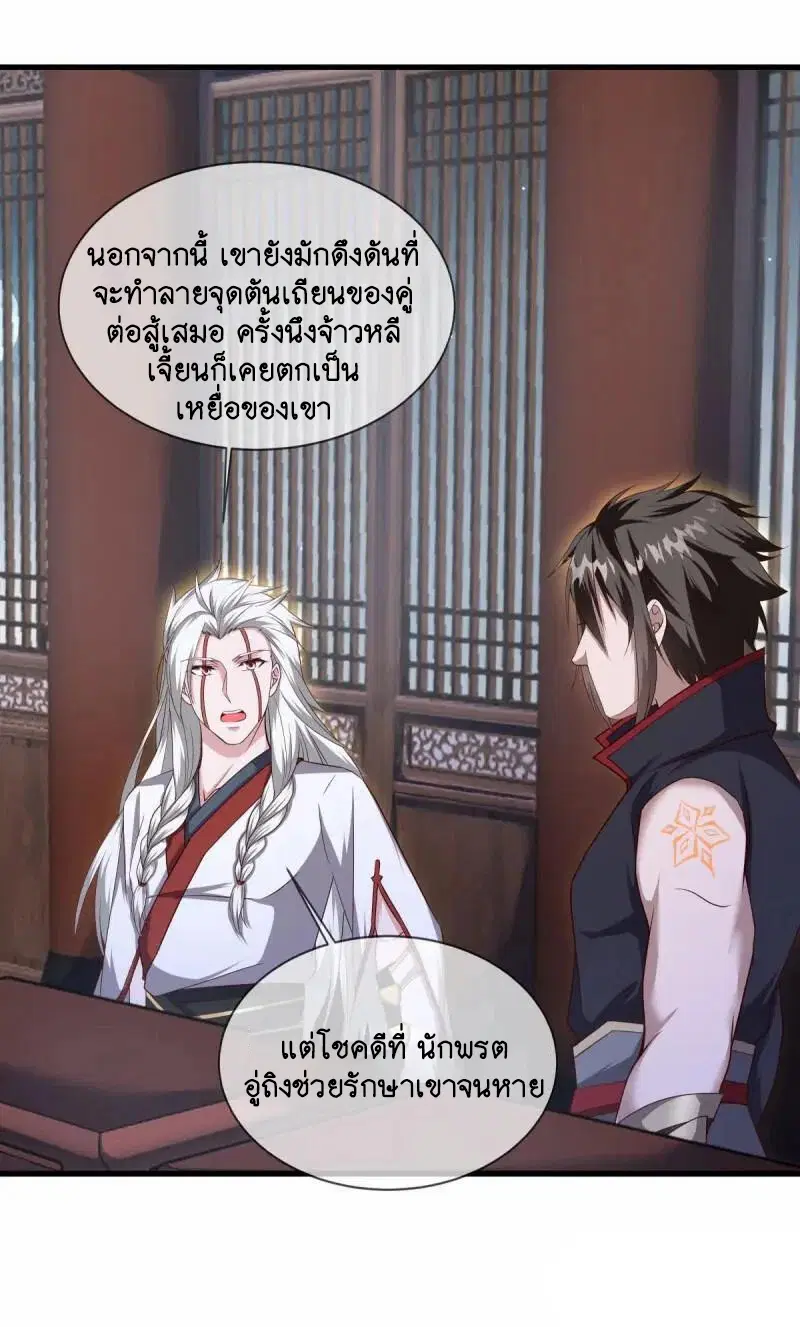 หน้า 38 จาก 57