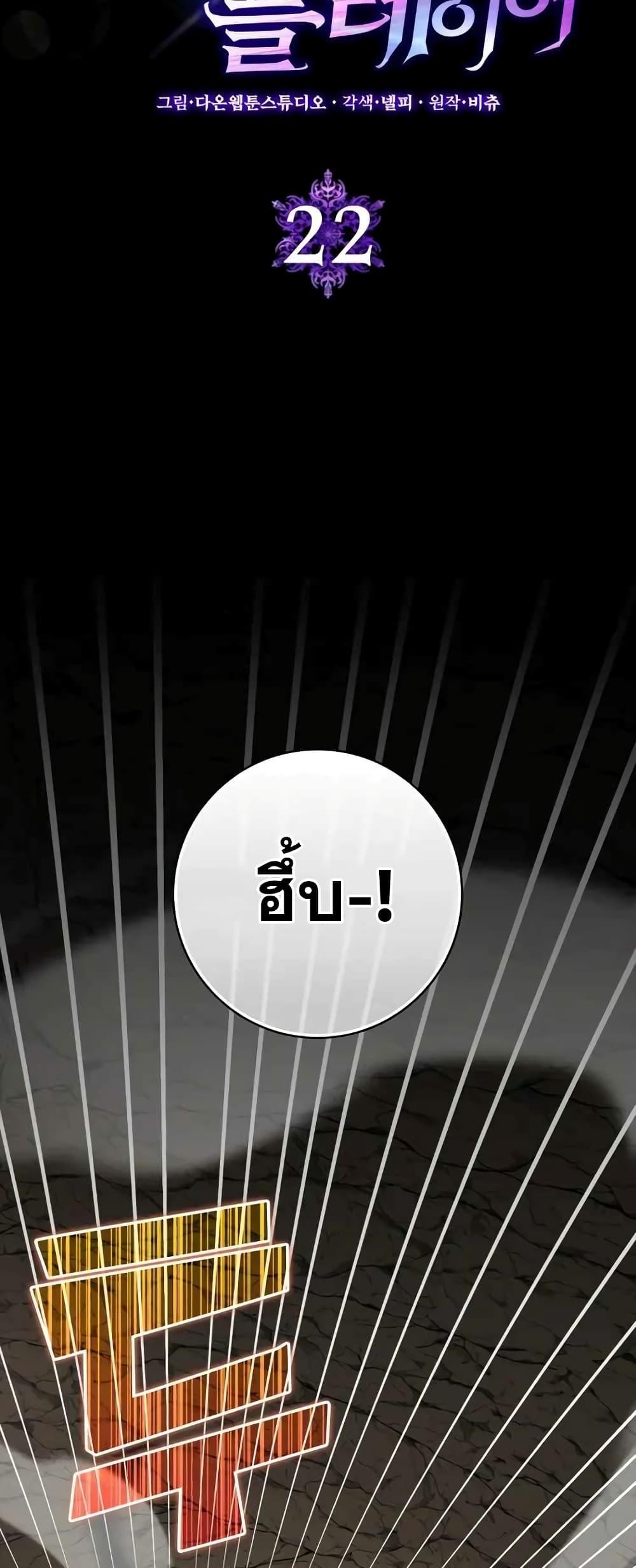 หน้า 7 จาก 82