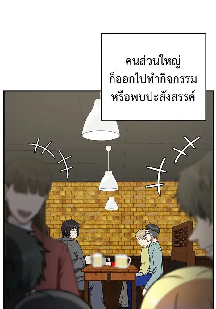 หน้า 46 จาก 176